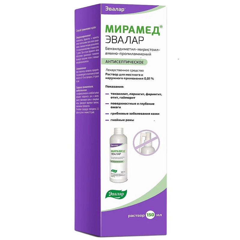 

Мирамед Эвалар раствор 0,01% фл.150 мл