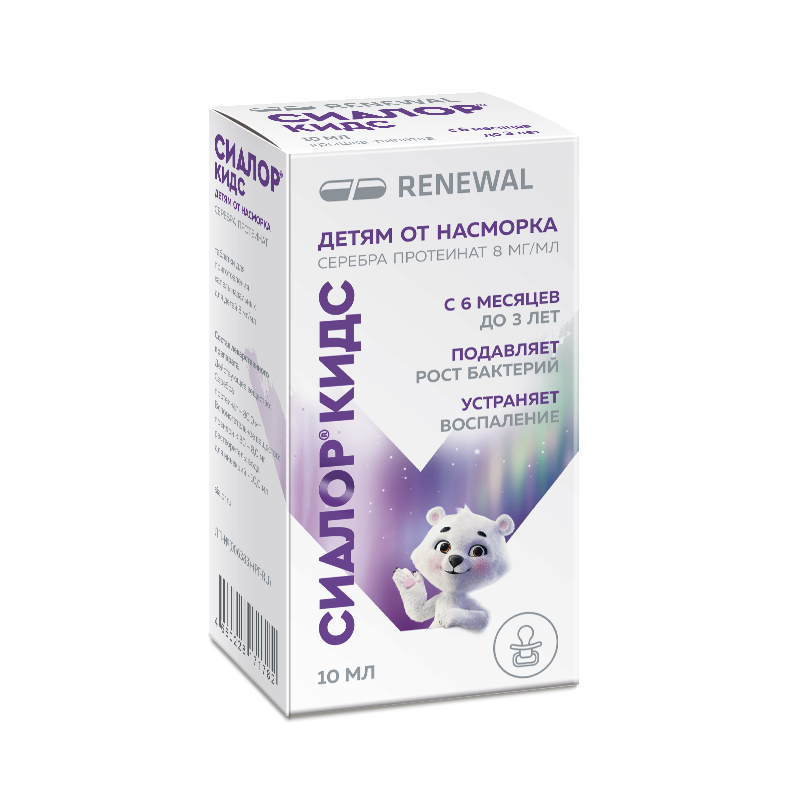 Изображение товара Сиалор Кидс 8 мг/мл таблетки с растворителем для детей от 6 месяцев 10 мл