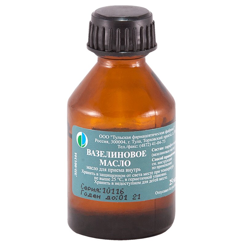 Изображение товара Вазелиновое масло для приема внутрь 25 мл 1 шт