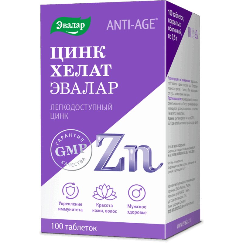 

Anti-Age Цинк Хелат Эвалар таблетки 100 шт