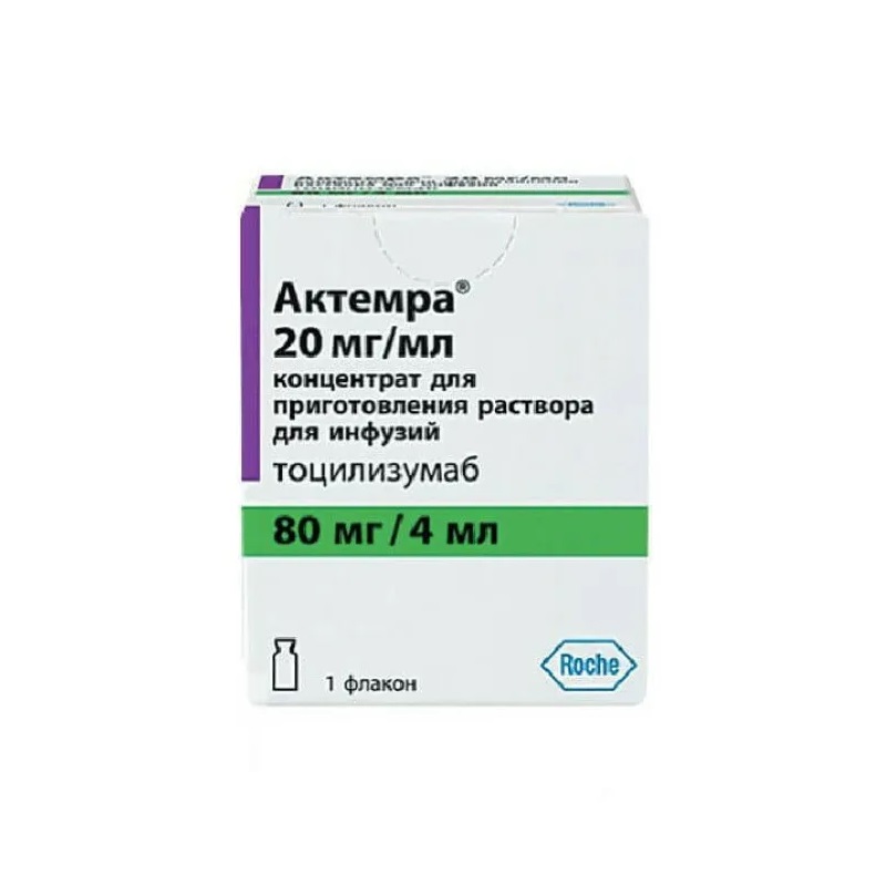 Изображение товара Актемра 20 мг/мл концентрат для инфузий 4 мл, Япония, ревматология