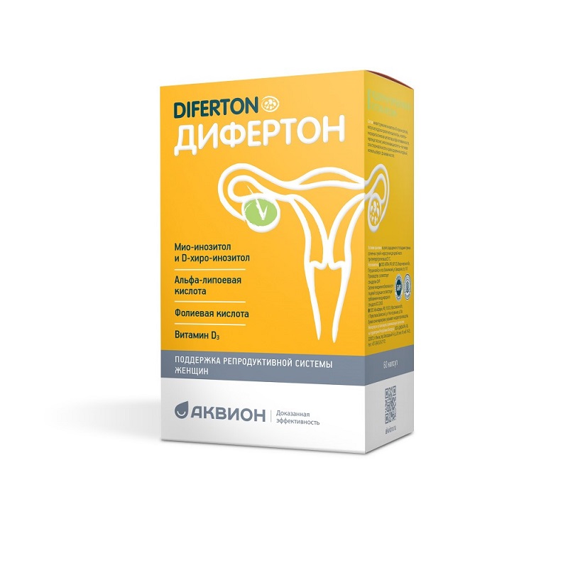 Дифертон Капс.№60