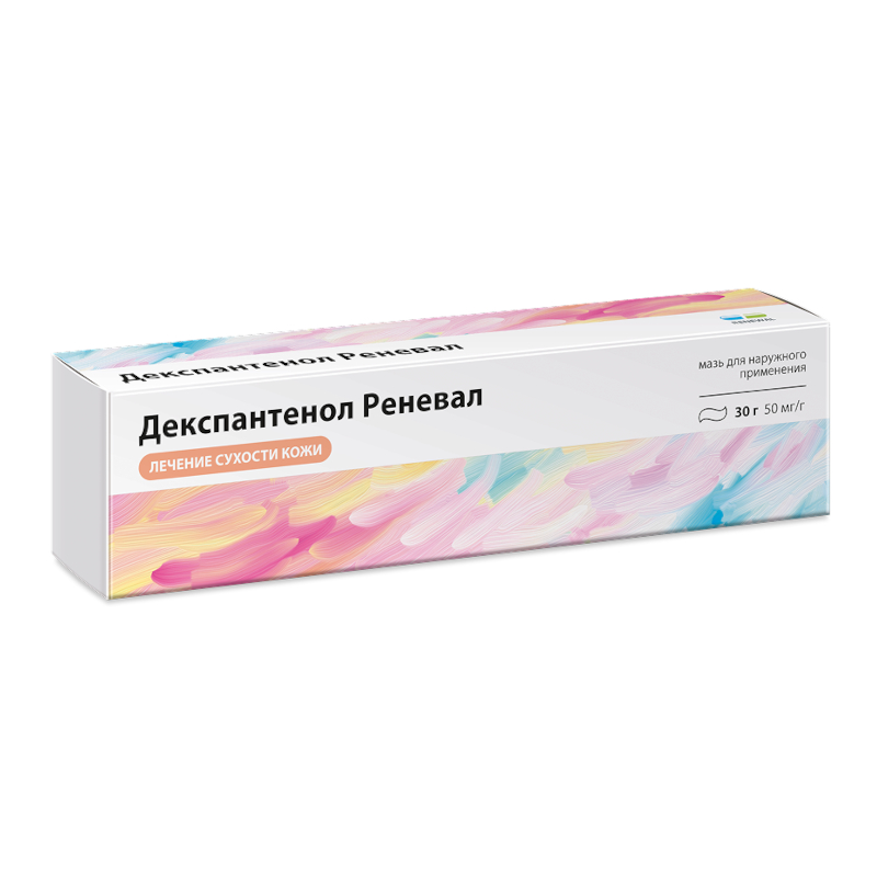 

Декспантенол Реневал 50 мг/г мазь для наружного применения 30 г