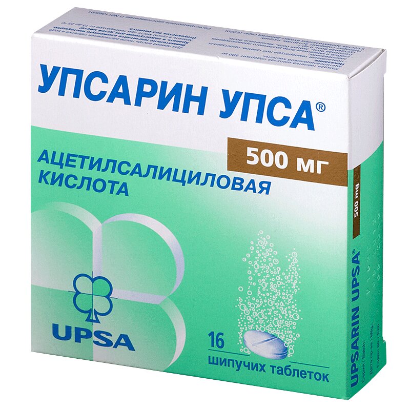 Упсарин Упса таблетки шипучие 500 мг 16 шт лучшая энциклопедия для умных дошколят