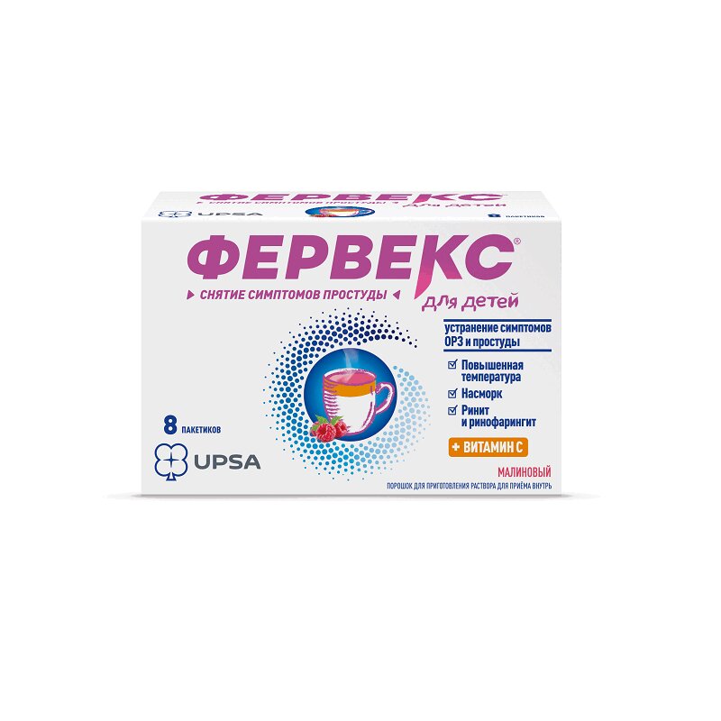 

Фервекс Для детей порошок Малина 8 шт