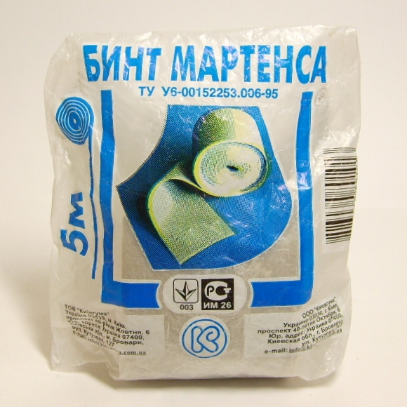 Бинт Мартенса резиновый рулон 5,0 м N1 бинт peha haft самофиксирующийся без латекса белый 4 м х 4 см