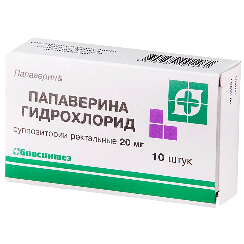 

Папаверина гидрохлорид 20 мг суппозитории ректальные 10 шт