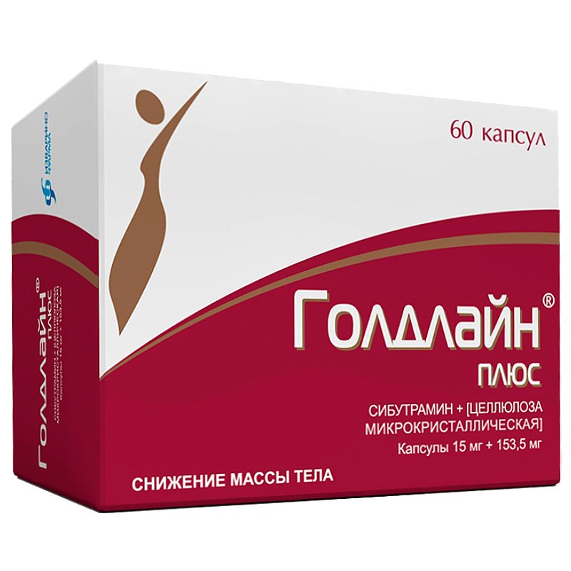 Изображение товара Голдлайн Плюс 15 мг+153,5 мг капсулы для похудения 60 шт