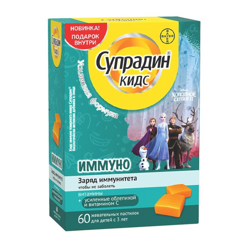 Изображение товара Супрадин Кидс Иммуно пастилки жевательные 60 шт