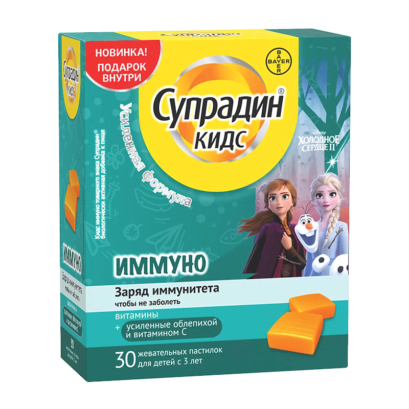 

Супрадин Кидс Иммуно пастилки жевательные 30 шт