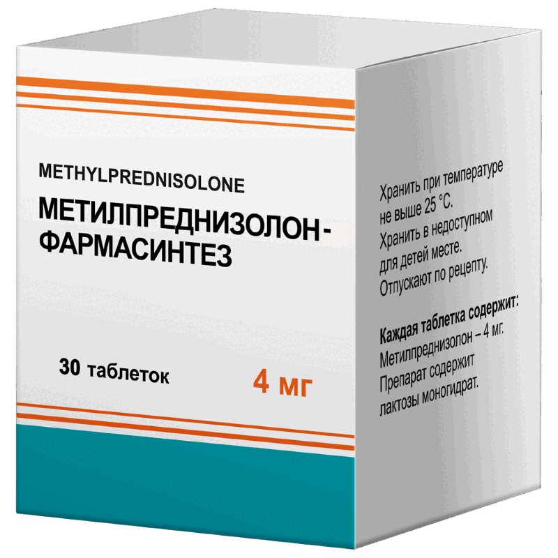 Изображение товара Метилпреднизолон-Фармасинтез 4 мг таблетки 30 шт