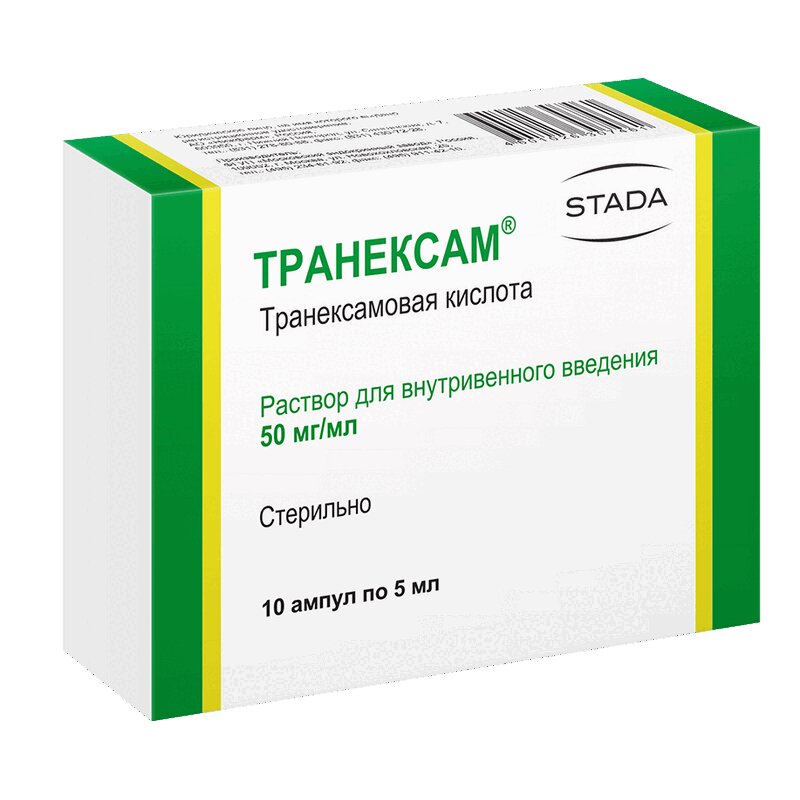 Изображение товара Транексам раствор 50 мг/мл 10 шт ампулы для внутривенного введения