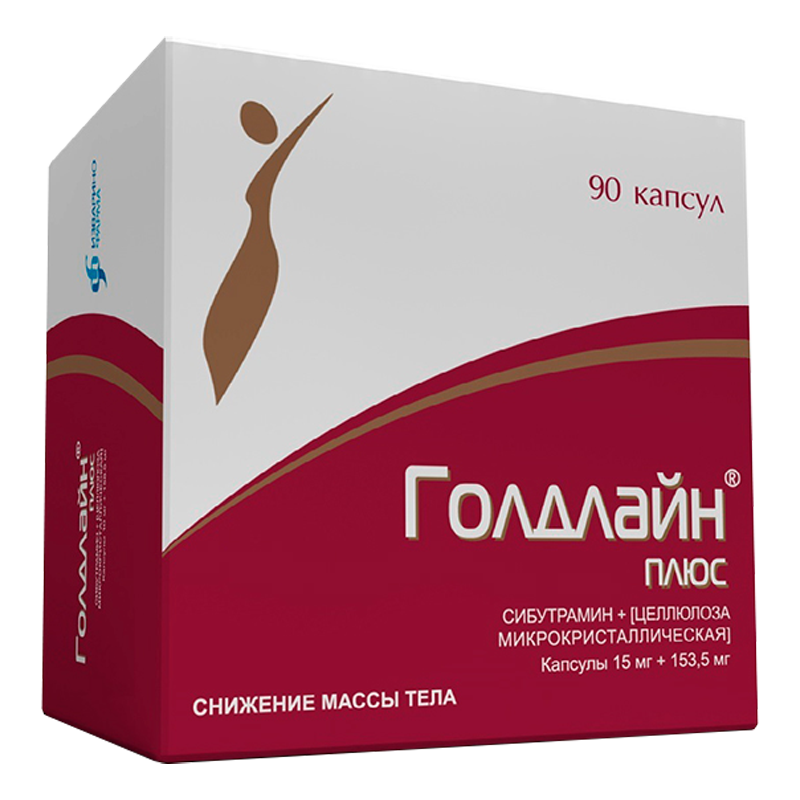 Изображение товара Голдлайн плюс капсулы 15 мг для снижения веса, 90 шт, Россия