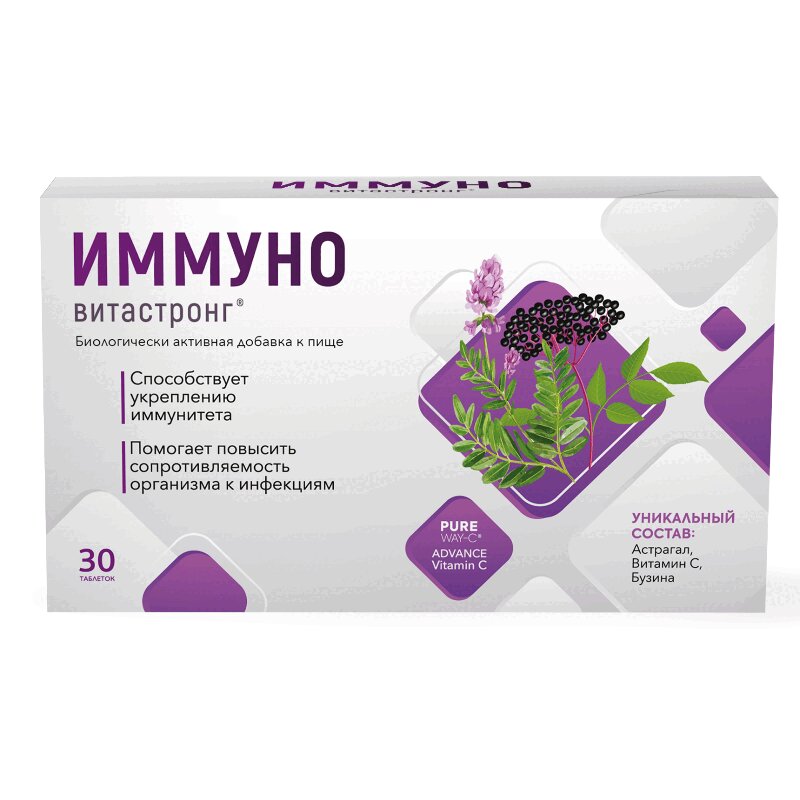 

Иммуно Витастронг таб.30 шт