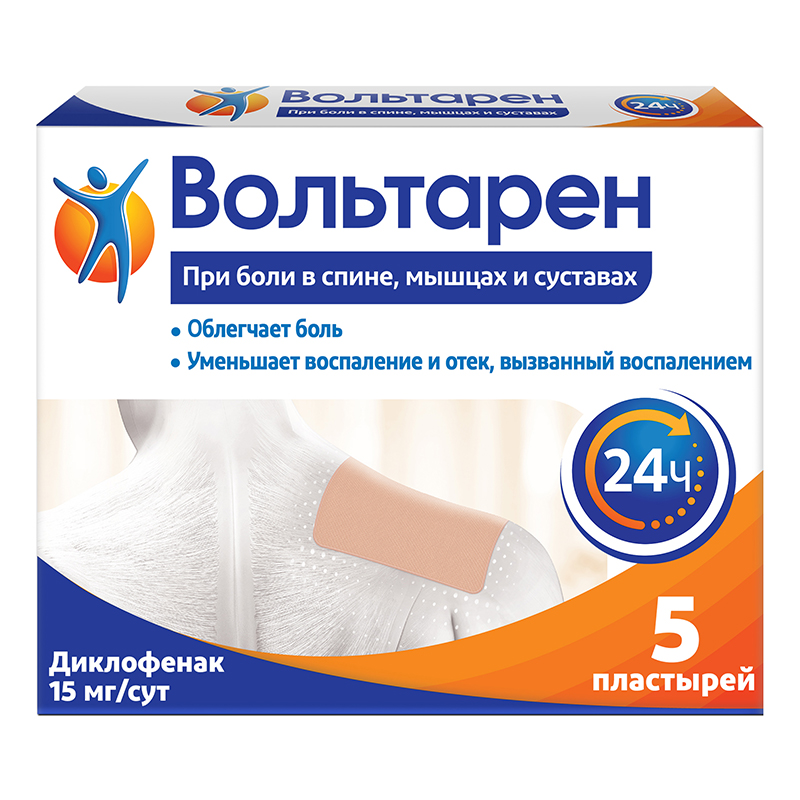 

Вольтарен пластырь 15 мг/сут 5 шт