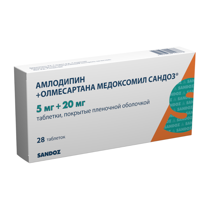 Изображение товара Амлодипин+Олмесартана медоксомил Сандоз 5 мг+20 мг таблетки 28 шт