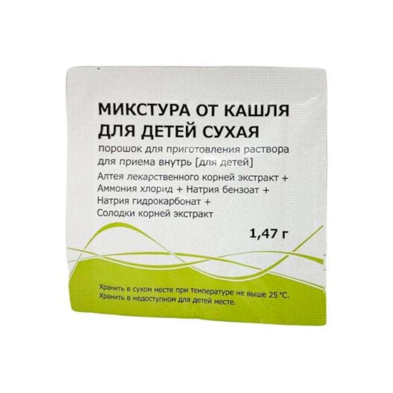 

Микстура от кашля для детей сухая порошок для приема внутрь 1,47 г 1 шт