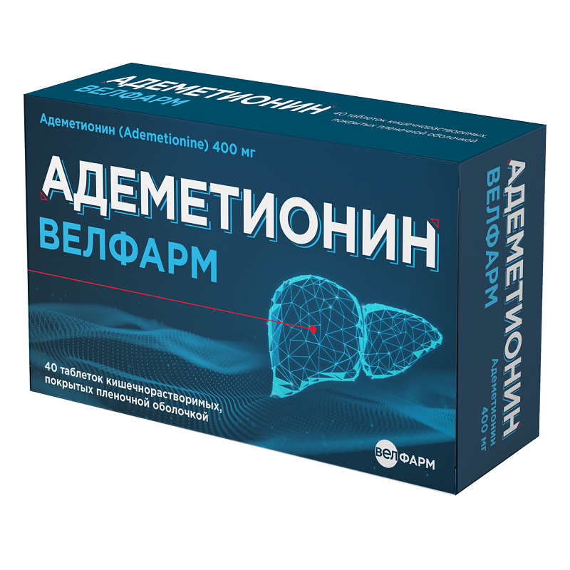 Изображение товара Адеметионин Велфарм 400 мг таблетки гепатопротектор, 40 шт