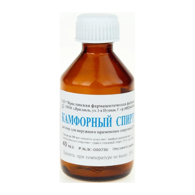 

Камфорный спирт раствор для наружного применения 2% фл.40 мл