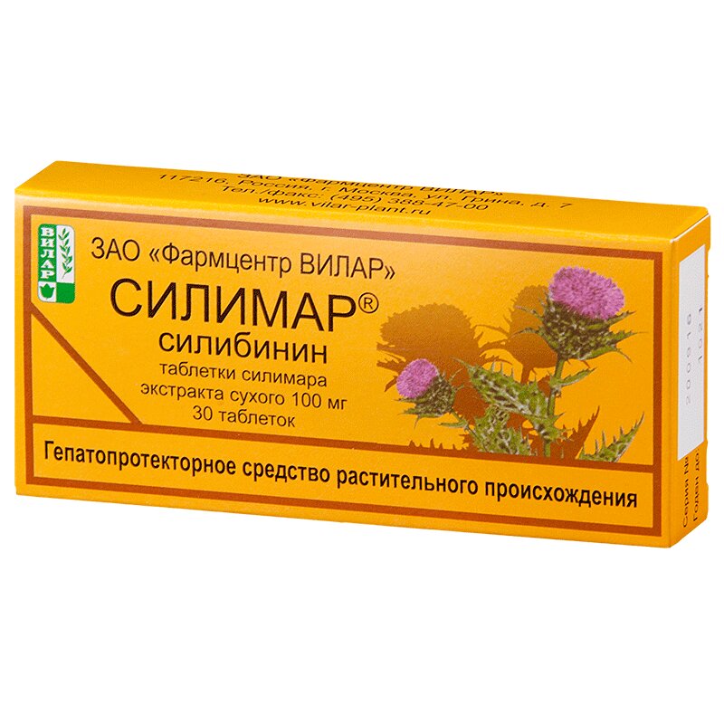 

Силимар таблетки 100 мг 30 шт