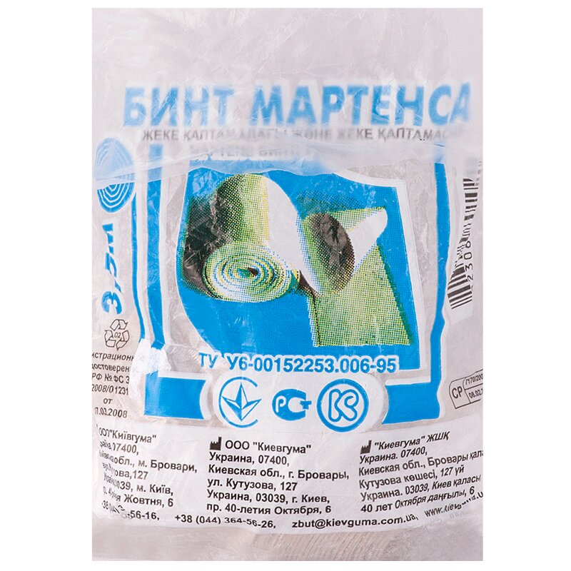 

Бинт Мартенса резиновый рулон 3,5 м N1