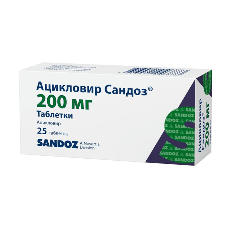 Изображение товара Ацикловир 200мг таблетки 25шт противовирусное средство для лечения герпеса