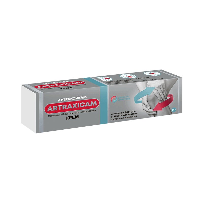 

Артраксикам крем для наружного применения 30 мг/ г+100 мг/ г туба 30 г