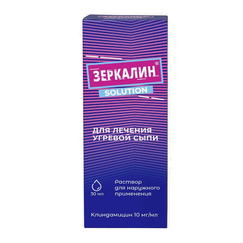 

Зеркалин раствор для наружного применения 10 мг/ мл фл.-кап.30 мл