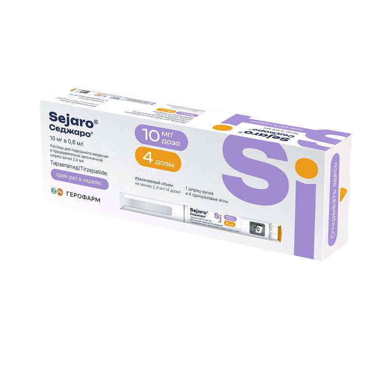 Изображение товара Седжаро раствор 10 мг/доза для лечения сахарного диабета и ожирения, ГЕРОФАРМ