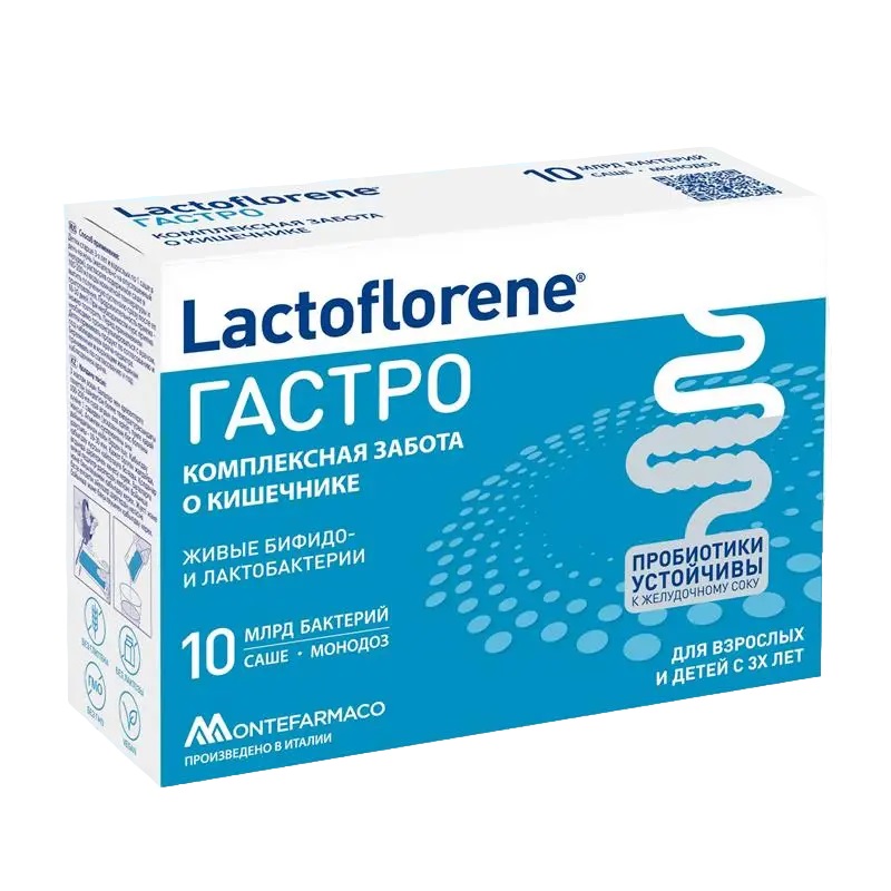 

Лактофлорене Гастро порошок 2 г 10 шт