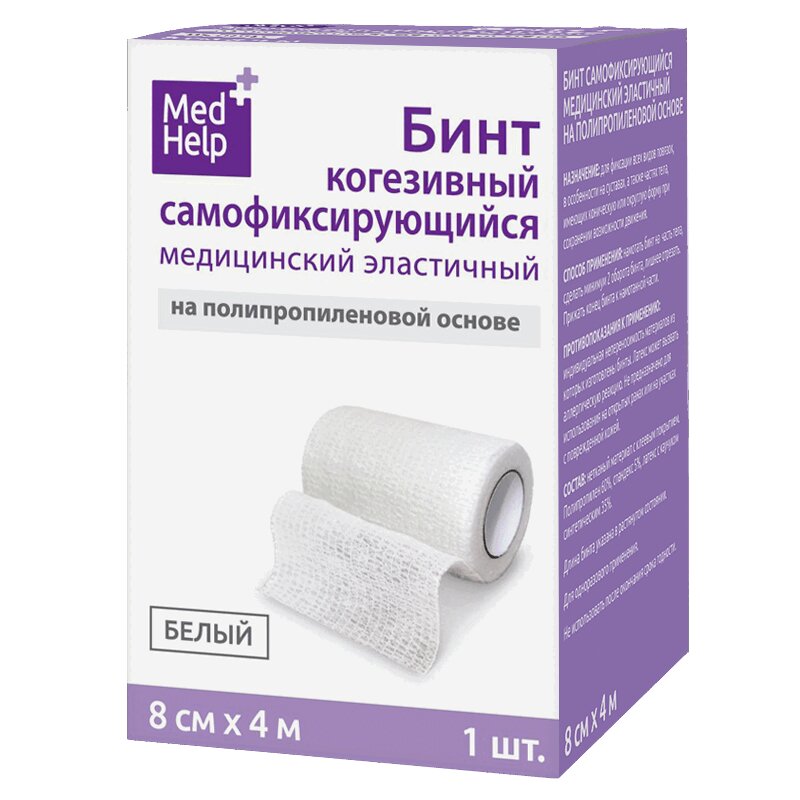 

MedHelp Бинт когезивный эластичный самофиксирующийся на полипропиленовой основе 8 см х 4 м белый