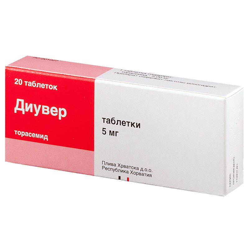 Изображение товара Диувер 5 мг таблетки для лечения отеков и гипертензии 20 шт