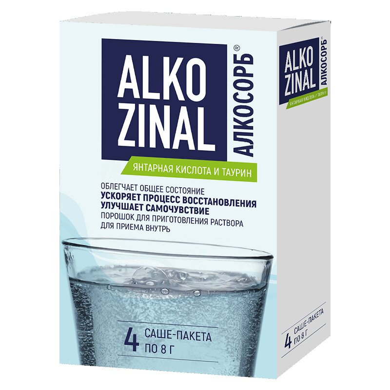 Изображение товара Алкозинал Алкосорб порошок для профилактики и снятия похмелья 8 г 4 шт
