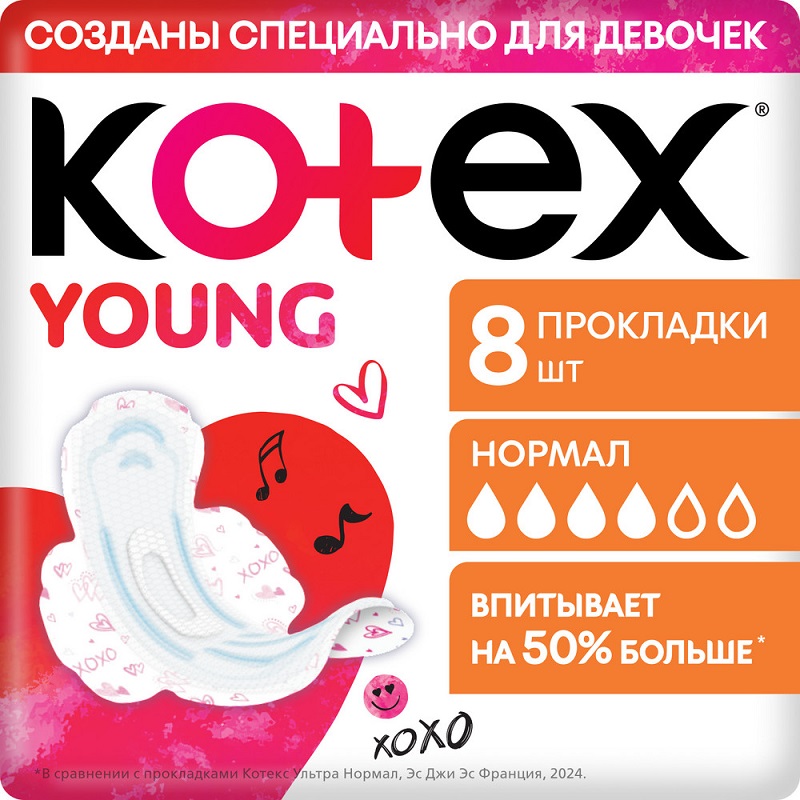 Изображение товара Kotex Young Normal Прокладки для девочек 8 шт мягкие и впитывающие