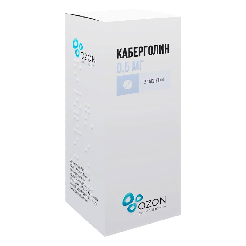 Изображение товара Каберголин 0.5 мг таблетки для лечения гиперпролактинемии, 10 шт