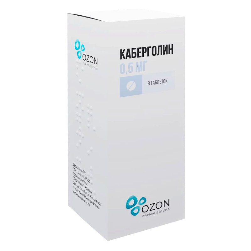 Изображение товара Каберголин 0,5 мг таблетки 8 шт - лечение гиперпролактинемии и гипофизарных заболеваний