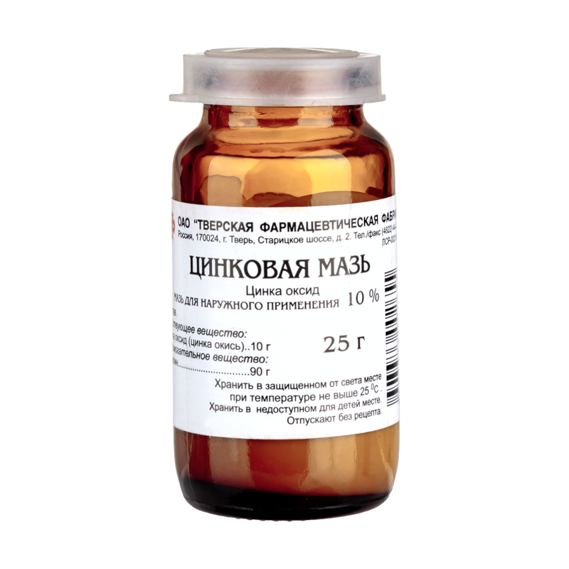 Изображение товара Цинковая мазь для наружного применения 25 г