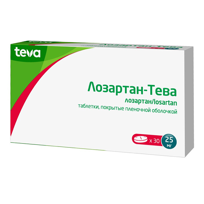 Изображение товара Лозартан-Тева 25 мг таблетки 30 шт - гипотензивное средство для контроля давления
