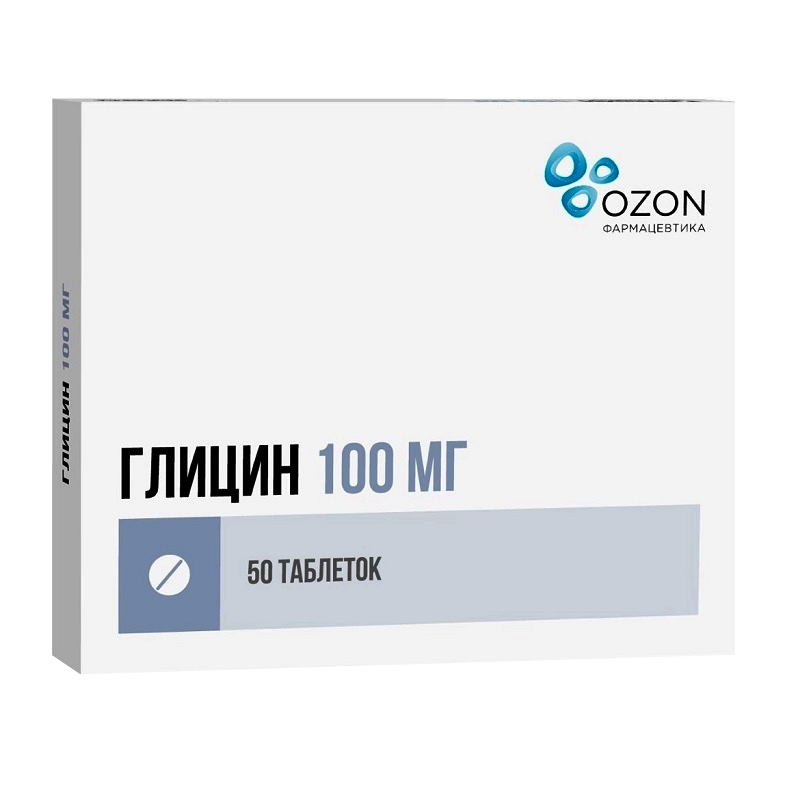 

Глицин таблетки 100 мг 50 шт