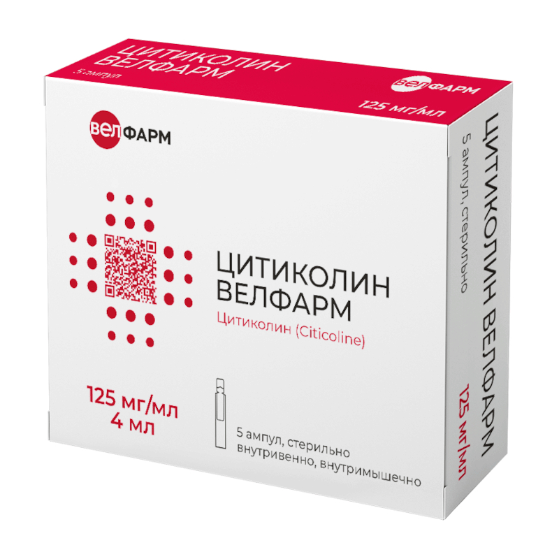 Изображение товара Цитиколин Велфарм 125 мг/мл раствор для инъекций 4 мл 5 шт