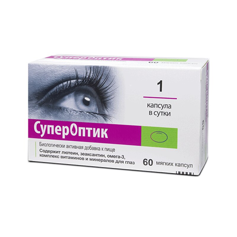 

СуперОптик капсулы 60 шт