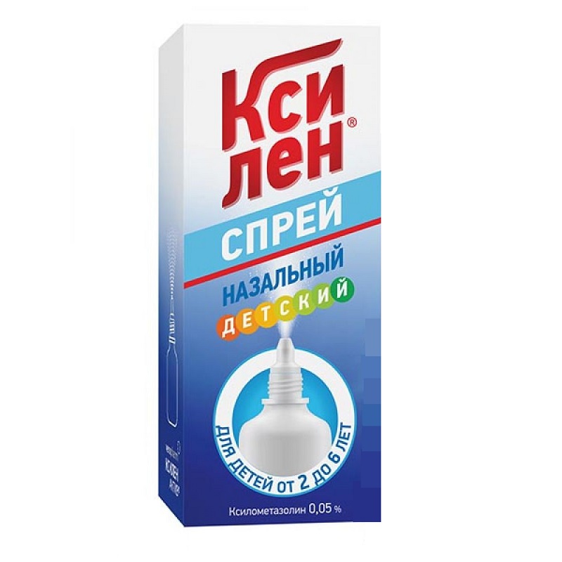 

Ксилен 0,05% спрей назальный Детский 15 мл