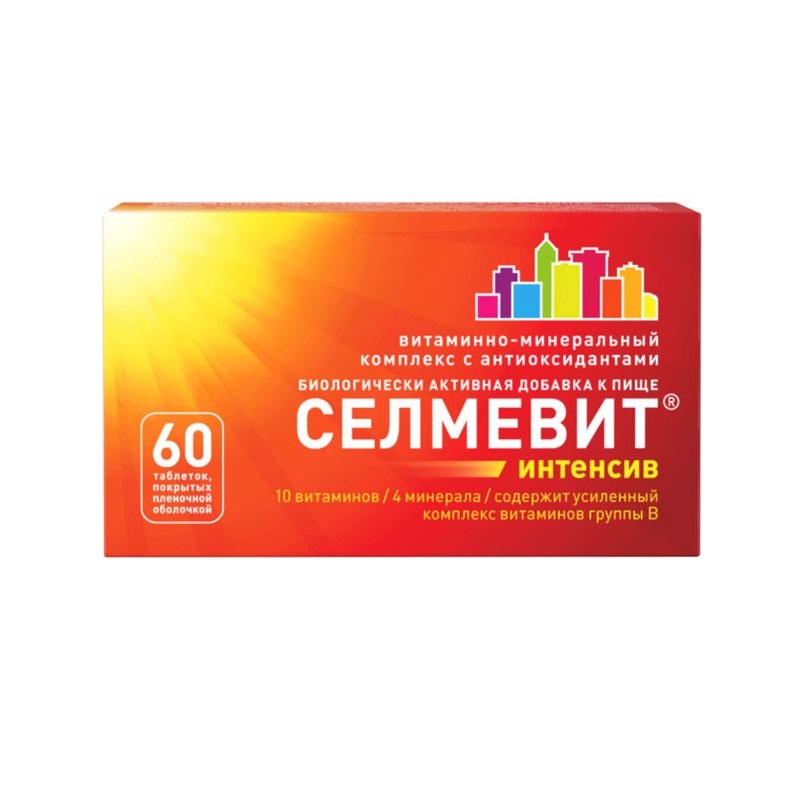 Изображение товара Селмевит Интенсив Витамины и минералы для мозга 60 шт