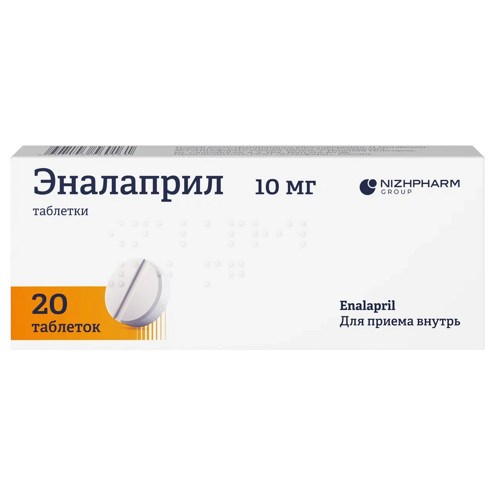 Изображение товара Эналаприл 10 мг таблетки для лечения гипертензии и сердечной недостаточности 20 шт Изображение товара Эналаприл 10 мг таблетки для лечения гипертензии и сердечной недостаточности 20 шт