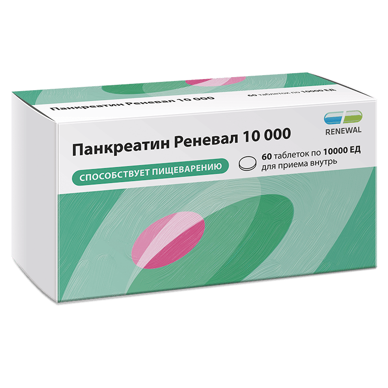 Изображение товара Панкреатин Реневал 10000 ЕД таблетки 60 шт - ферментное средство для пищеварения