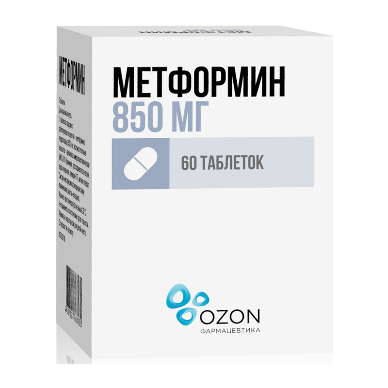 Изображение товара Метформин 850 мг таблетки 60 шт для контроля сахара диабет