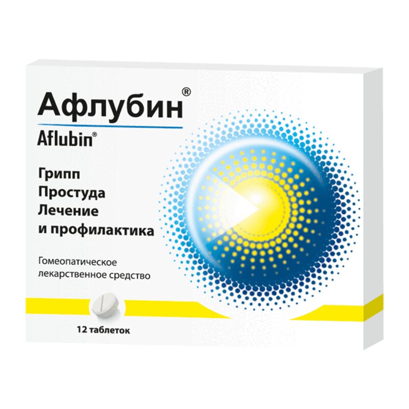 Афлубин таблетки 12 шт афлубин таблетки гомеопатические 24шт