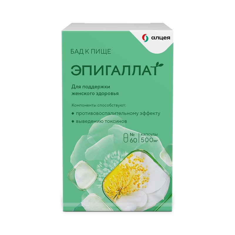 

Эпигаллат капсулы 60 шт