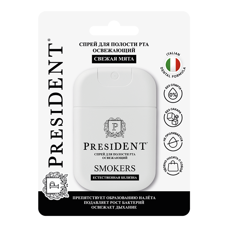 Изображение товара Освежающий спрей для полости рта PresiDENT Smokers 15 мл с мятным вкусом