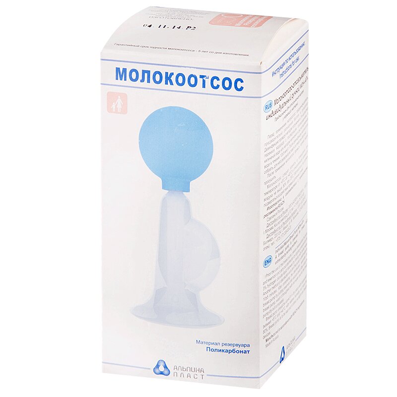 

Молокоотсос ручной